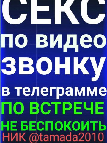 Проститутка Анна Проститутка Анна